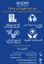 Arabisch voor whatsapp DEF 2024