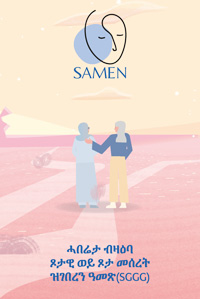 NL Samen Flyer SPA 1